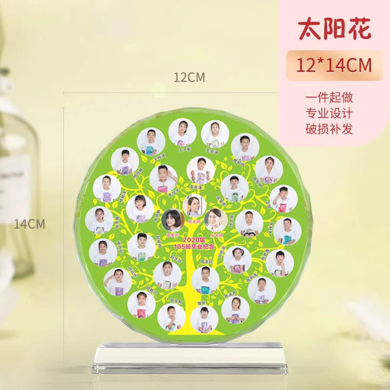 毕业季班级留念送老师同学大学校庆创意礼物照片定制退休纪念品