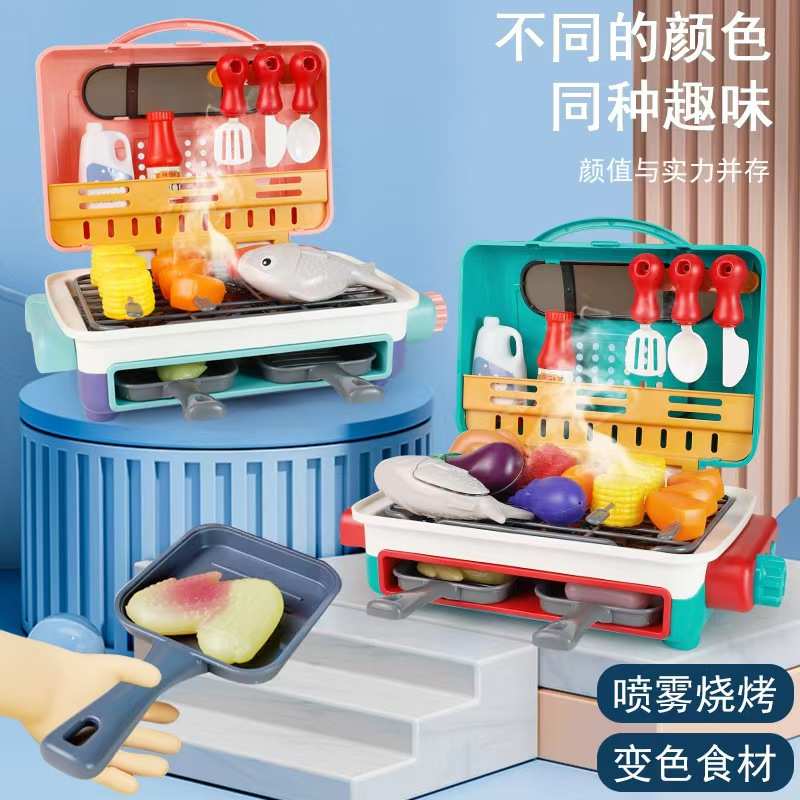 仿真喷雾烧烤炉灯光音乐食物变色3-6岁儿童过家家厨房玩具幼儿园