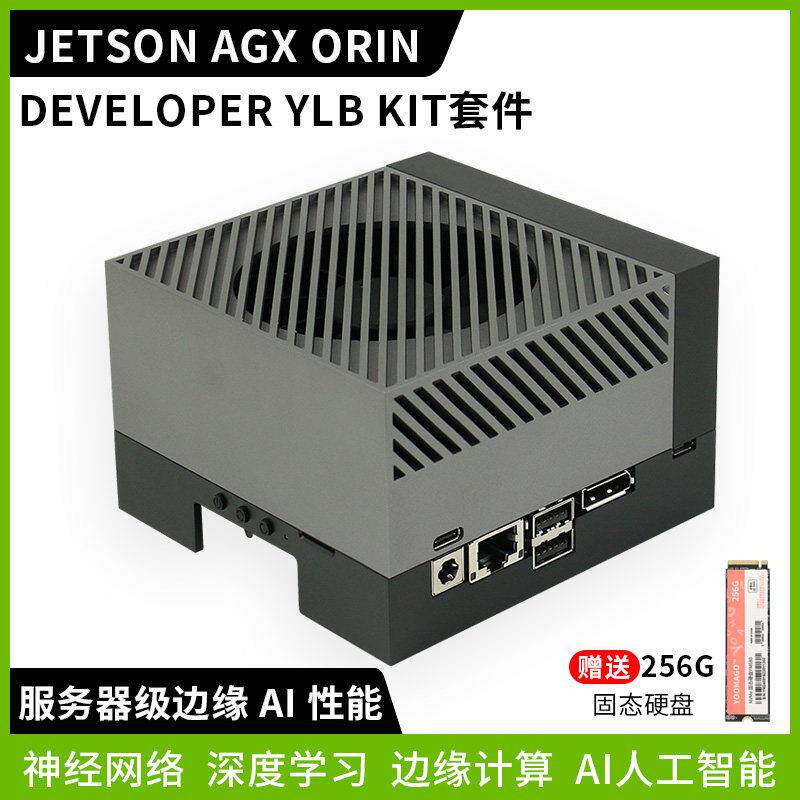 英伟达NVIDIA JETSON AGX Orin 开发板AI套件Xavier NX nano