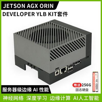 英伟达NVIDIA JETSON AGX Orin 开发板AI套件Xavier NX nano