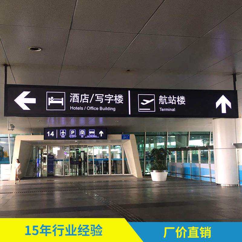 商场超市地下车库吊牌灯箱LED标识灯箱 车站停车场指路牌灯箱厂销