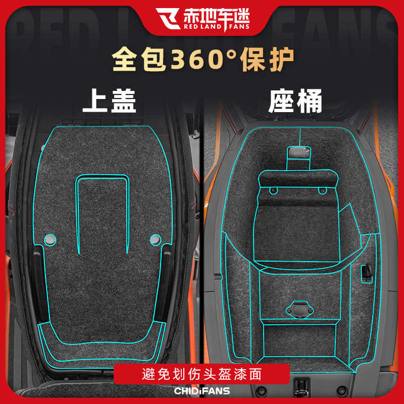 适用24款极核AE5I PRO坐桶垫座桶全包马桶垫内衬保护垫配件改装件
