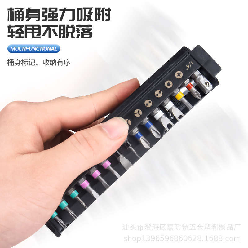 新品家用手动螺丝刀28合1多功能棘轮组合螺丝批套装