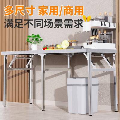 加厚不餐锈钢折叠桌夜市摆烧烤便摊桌商BN-6661用工作台携野外露