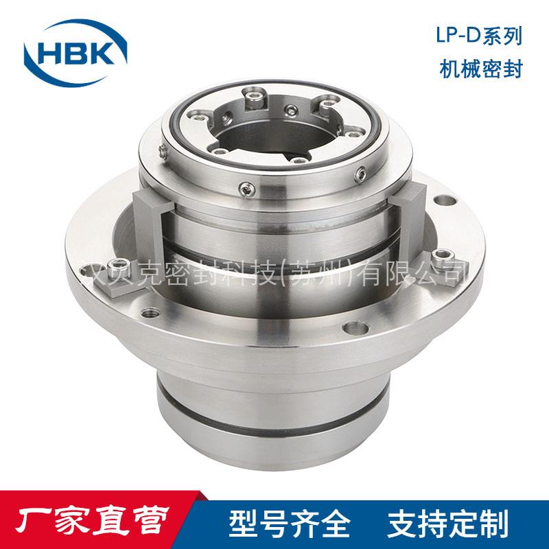 LP-D机械密封 11-LP-D/85-00机械密封 造纸厂压力筛用机械密封件