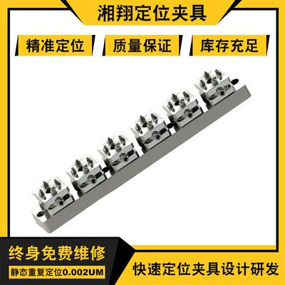 快速定位6头小型铜公电极具 湘翔厂家现货销售数控车床铜公夹具