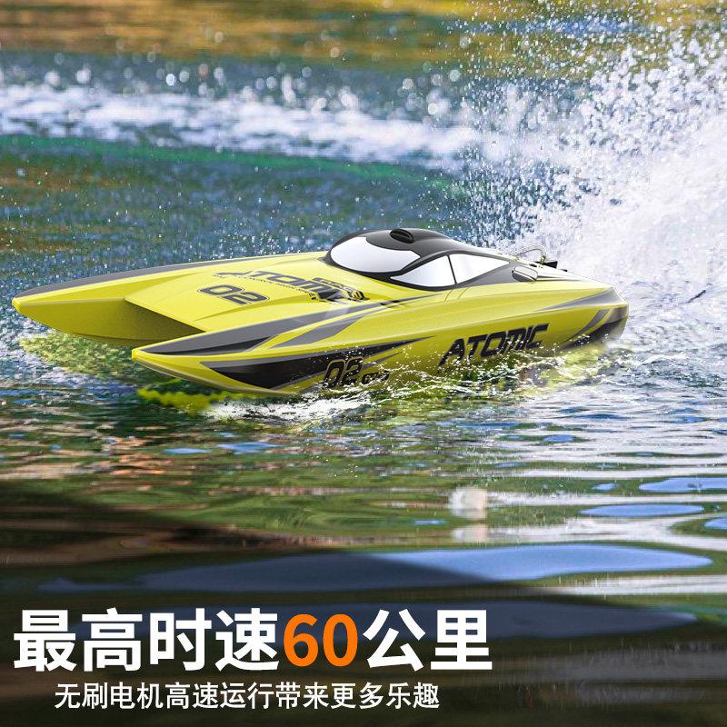 欧兰斯RC遥控船大尺寸无刷电机快艇可自翻可下水高速专业船模系列