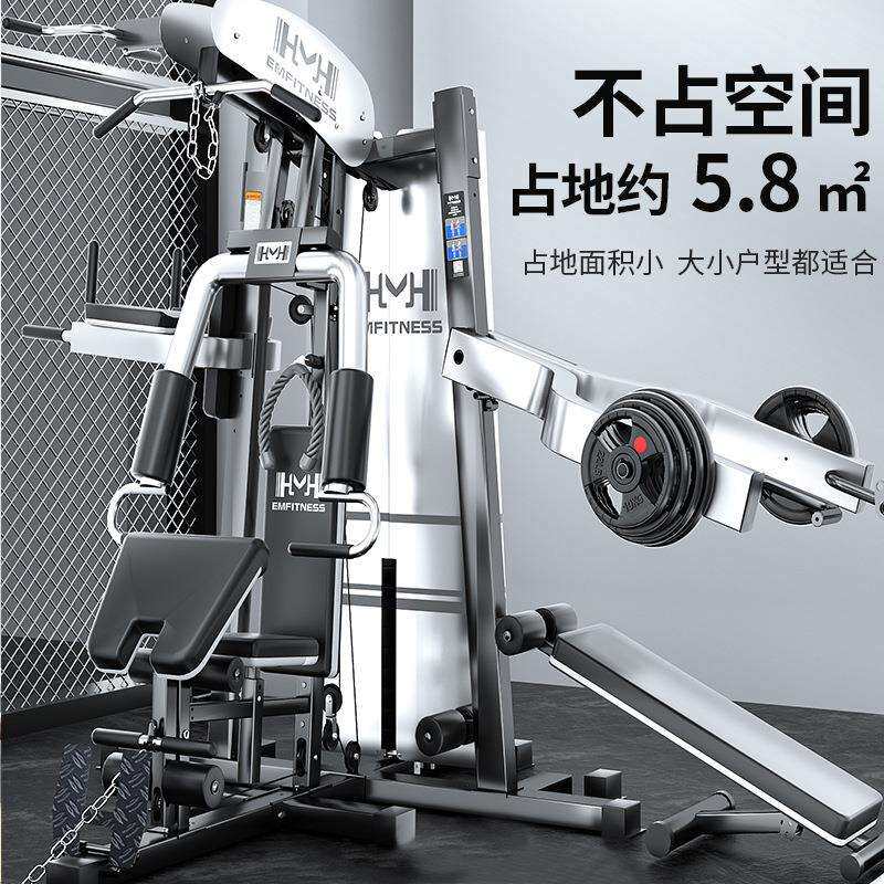 三人站多功能综合训练器家用高低拉扩胸训练器健身房力量组合器械