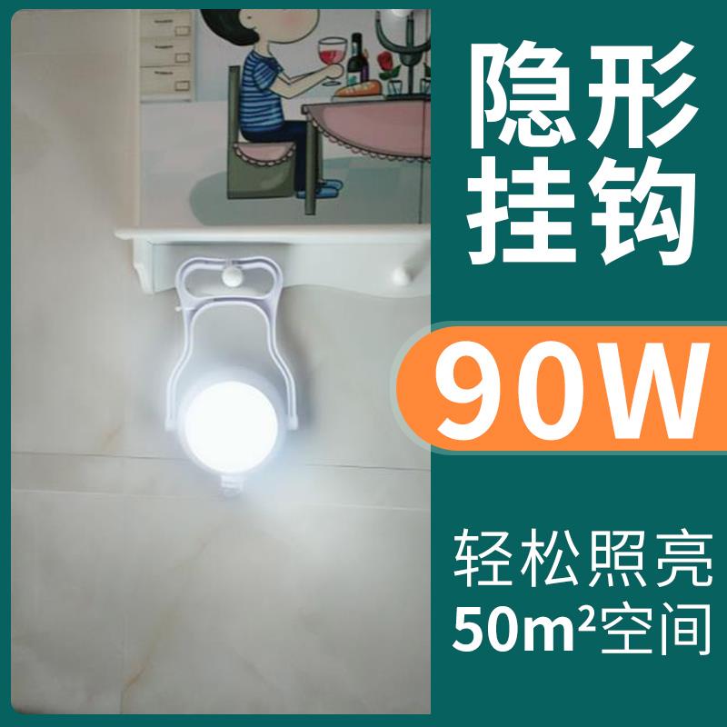 LED充电灯停电备用应急灯家用超亮灯泡户外便携式移动照明手提灯