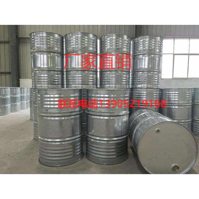 全新200L镀锌桶装饰摆设钢桶大铁桶汽油桶柴油桶化工桶闭口桶17kg