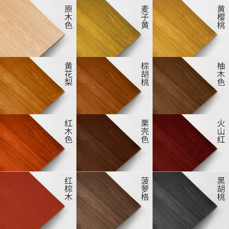 三青水性原木色蜡油木器漆木头上色实木旧家具木桌柜子翻新木纹漆