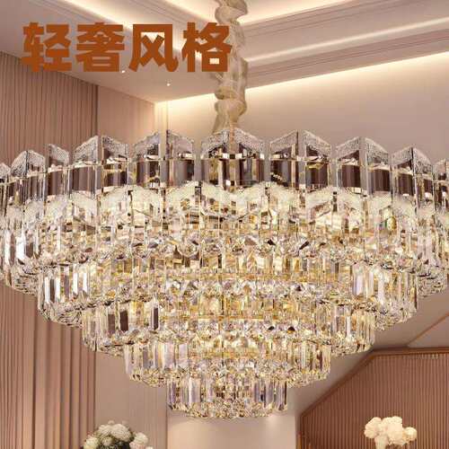 新款轻奢吊灯客厅水晶灯新款简约大气卧室灯奢华别墅餐厅灯具