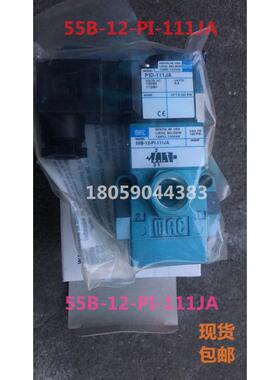 美国MAC电磁阀55B-12-PI-121JA全新原装现货