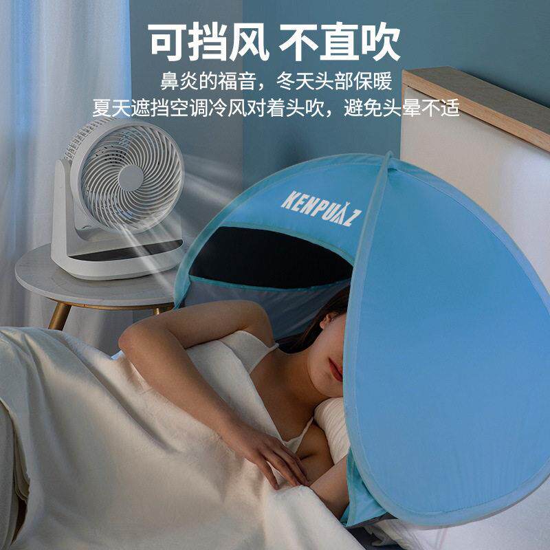 睡眠头部隔音仓懒人帐篷户外自动速开沙滩遮阳午睡防风罩牀头神器图片