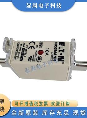 熔断器10NHG000B-69050NHG00B-69063NHG00B-69080NHG00B-690