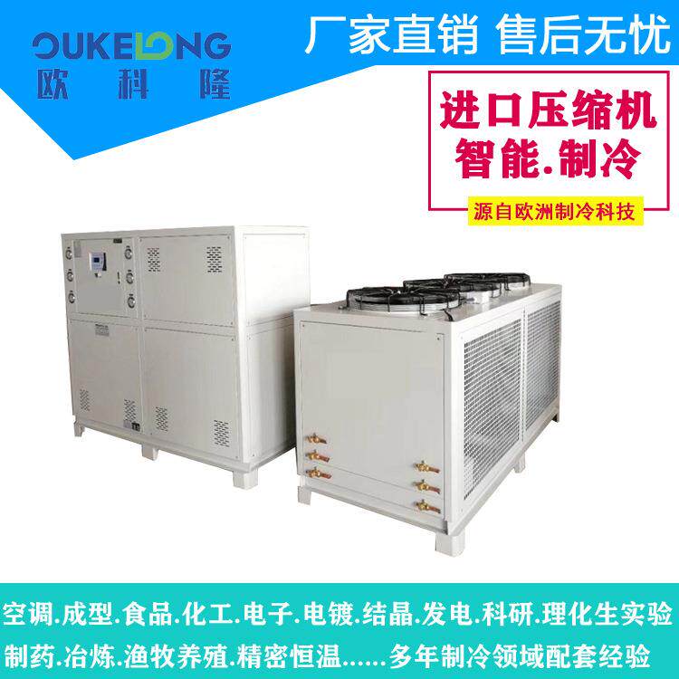 湖北荆门冷水机厂家直供15匹非标分体式冷水机，包安装调试