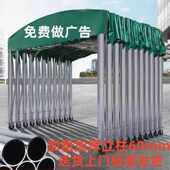 移动推拉雨棚户外网红夜市雨棚仓库雨棚停车雨棚伸缩遮阳棚