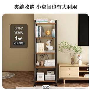 移简动书带轮CFZW0026落地多层置物架铁艺储物架架公室客厅收纳办