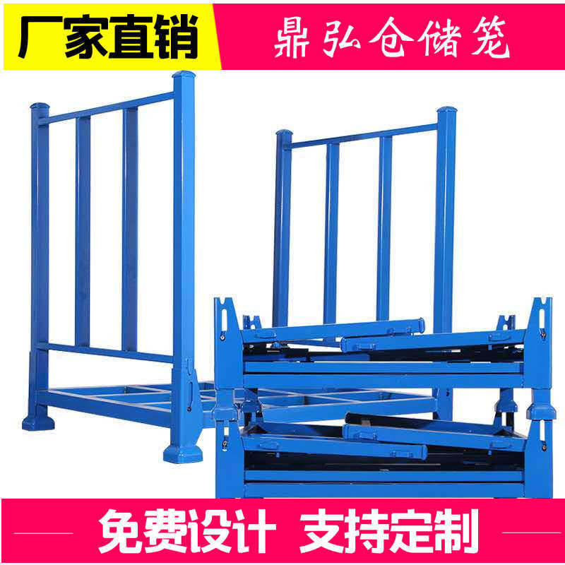 鼎弘厂家直销佛山东莞可折叠巧固架堆高布料货架重型移动堆垛架,商业/办公家具,仓储货架,淘宝优惠券,粉丝福利购,淘宝优惠卷