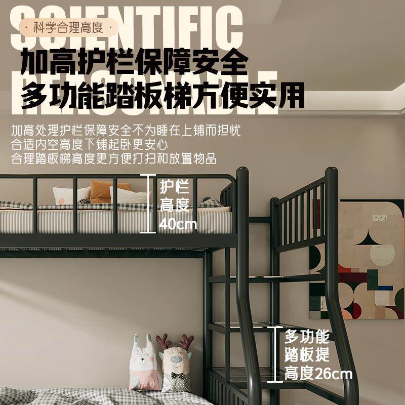锈钢上下铺双层子母床带双层步梯步梯不儿童学生舍宿低出租房高床