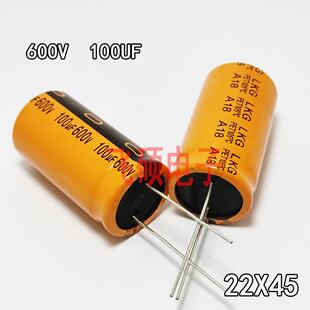 全新原装电解电容600V100UF 550V120UF500V 高压胆机电源滤波电容