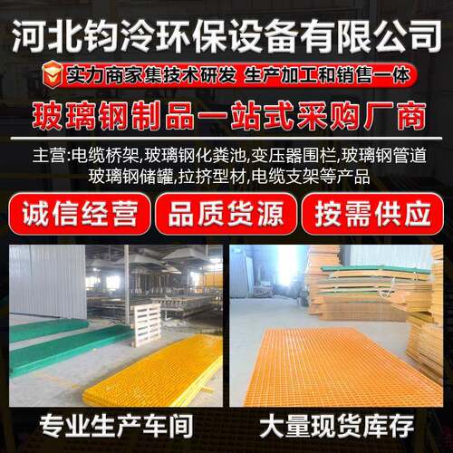 玻栅璃钢格栅洗车地板格网格璃板走道FVL树篦子格栅板玻钢格栅板