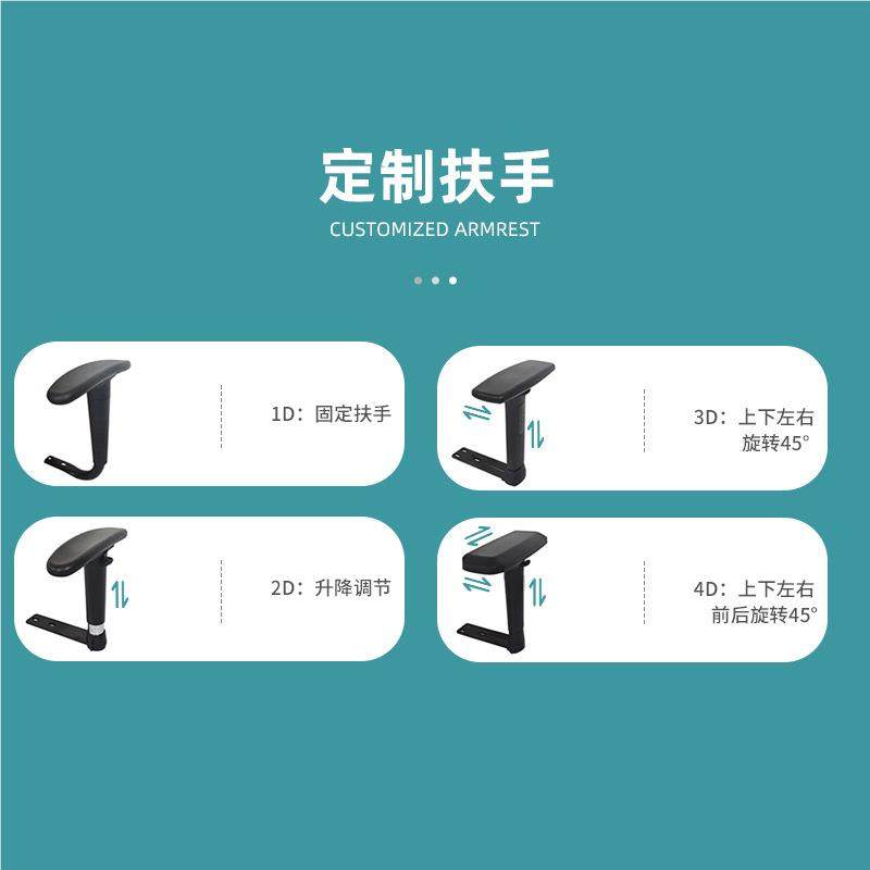定制人体工椅子家用电办公座椅久坐办公网布透气椅脑子学T-67老板,住宅家具,电脑椅,淘宝优惠券,粉丝福利购,淘宝优惠卷