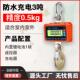 可携式 电子吊秤3t1t挂磅秤电子钓钩工业吊称行车秤吊秤家用弹簧