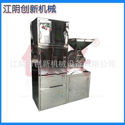 高速薏米咖啡豆大米辣椒胡椒茴香香辛料调味料打粉粉碎机厂家直销