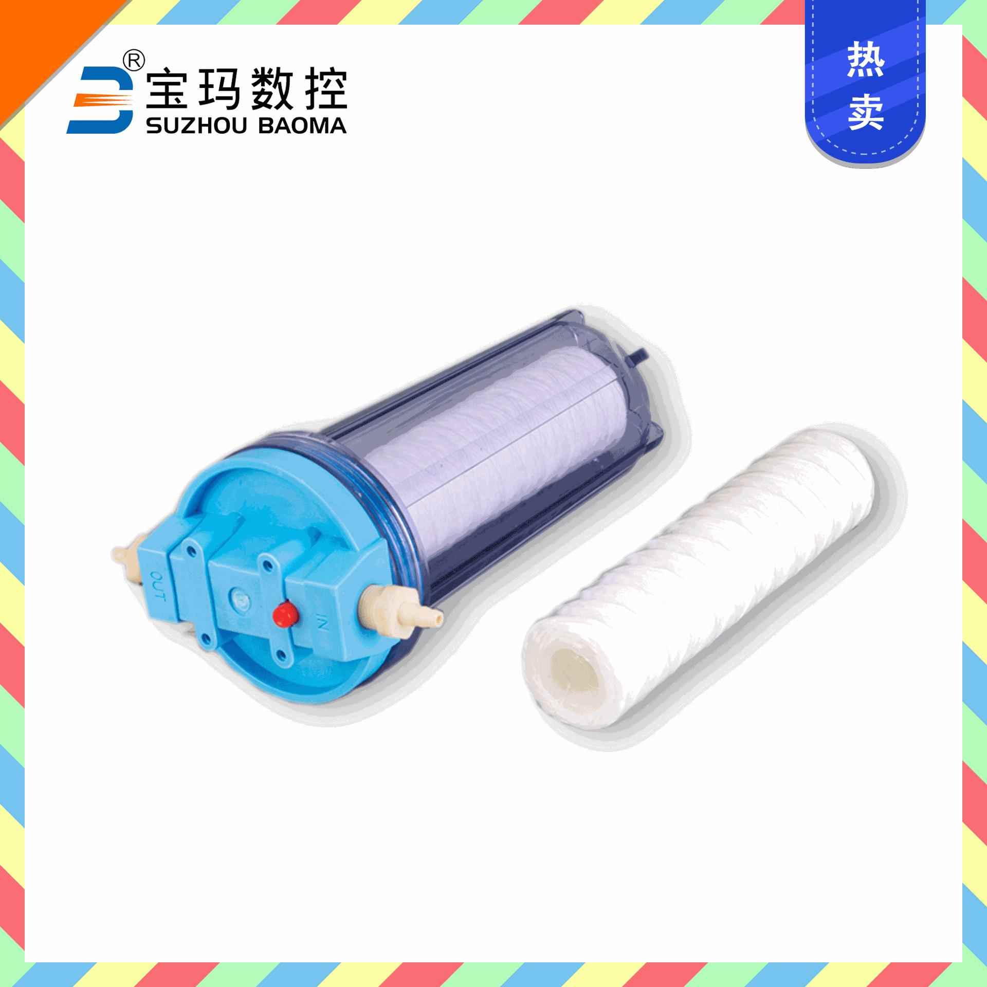 宝玛电火花穿孔机配件过滤桶组件原厂出品