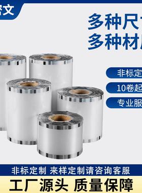 商用餐盒封口膜彩色塑料通用一次性保鲜盒打包盒LOGO图案设计包装