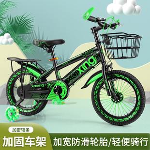 小阿星儿童自行车男孩5 10岁宝宝脚踏单车中大童小孩童车