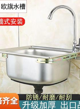 迷你小号304不锈钢水槽洗菜盆单槽厨房阳台35x30x40x42x38洗碗池