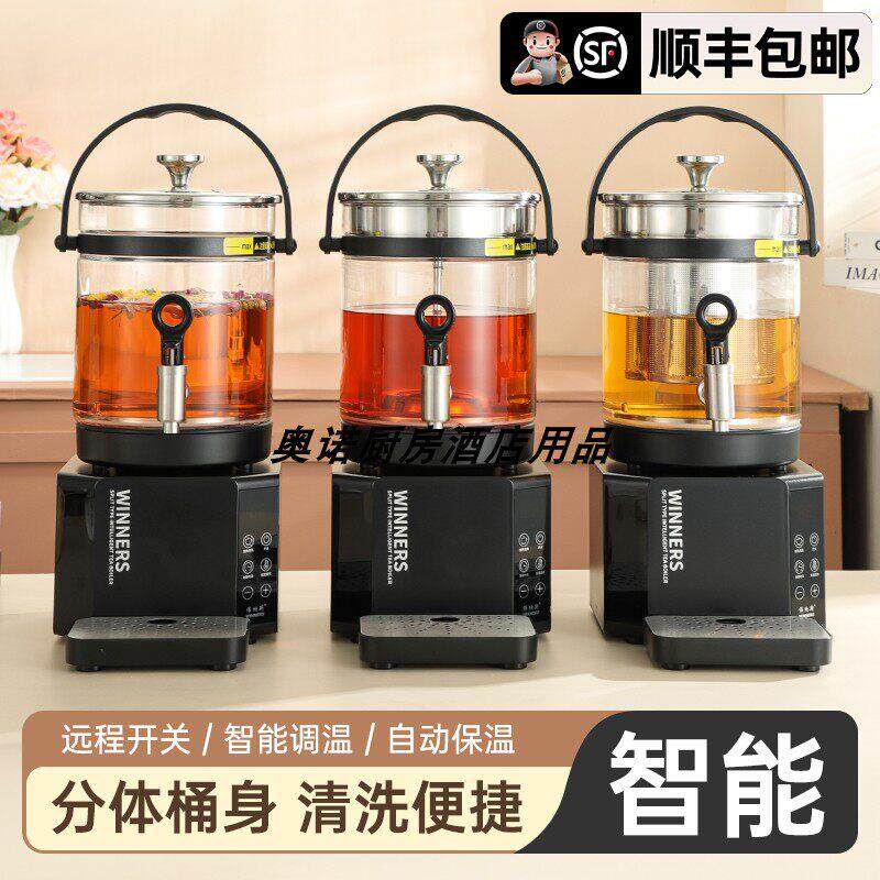 智能泡茶桶玻璃茶壶自动保温煮茶器两件式桶身电热烧水桶清洗便捷