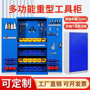 重型工具柜子车间用铁皮储物柜汽修五金工具车工厂加厚收纳铁皮柜