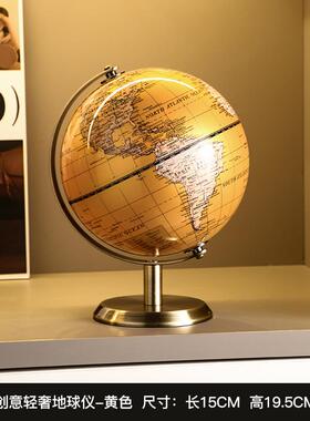 高档轻奢高档地球仪摆件家居客厅桌酒柜电视柜装饰品意公室面办摆