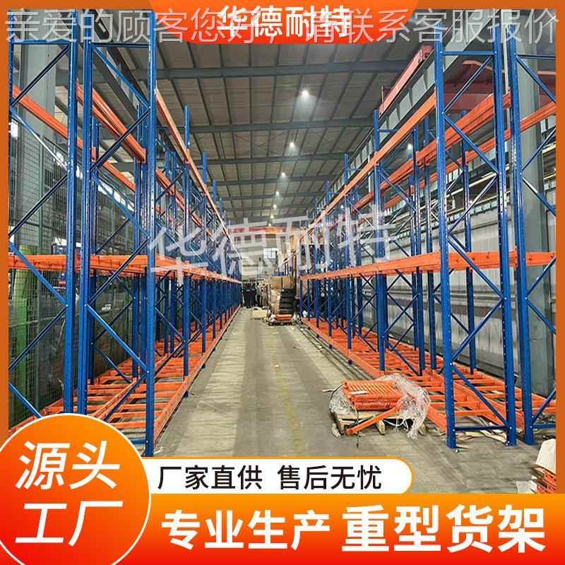 货重型仓库仓储架每241层载重100000kg高230宽1000长300四层货架