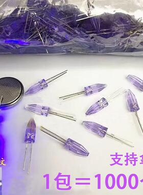 火箭头灯珠高指向led发光二极管红紫白色彩色异形长胶体小灯珠粒