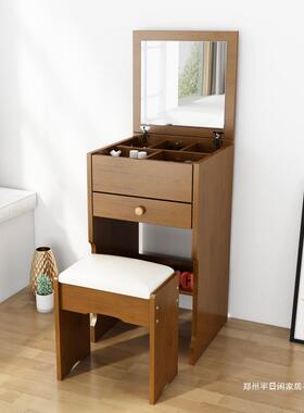 梳妆台镜子卧室50cm现代简约化妆柜台小户型化妆桌子迷你经济型