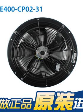 ebm信授W4柜E400-W4E400-CCP02-31 230V通机变频空调轴流权散热风