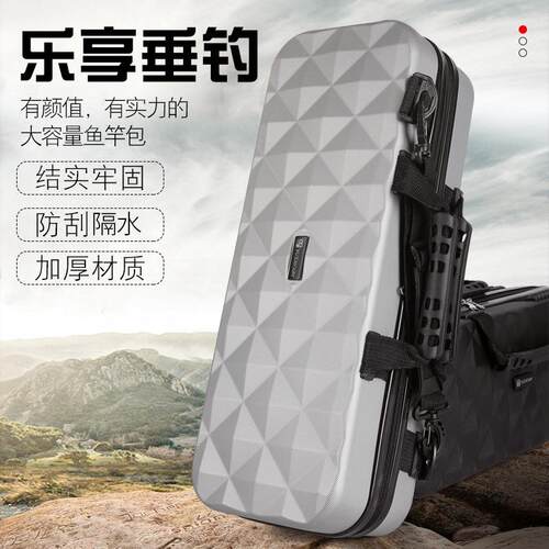 溪流钓鱼竿包硬壳防水鱼竿包防水路亚包手竿包小物竿包短节钓鱼包