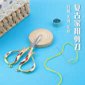 新品 缝纫剪刀不锈钢剪刀 复古精品手工彩瓶剪刀