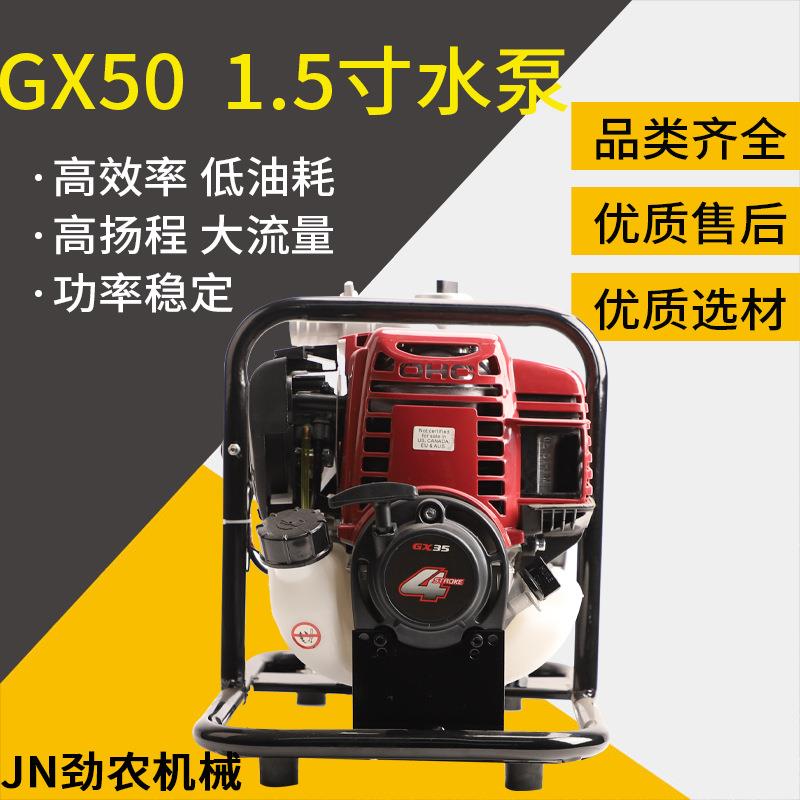 汽油抽水泵电启动大流量农用灌溉泵柴油机抽水机1/2寸高压水泵1.5