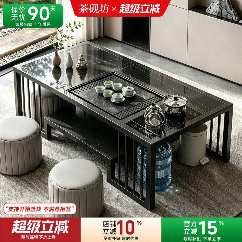 岩板茶桌椅组合功夫茶几办公室客厅家用全自动套装一体小茶台茶几