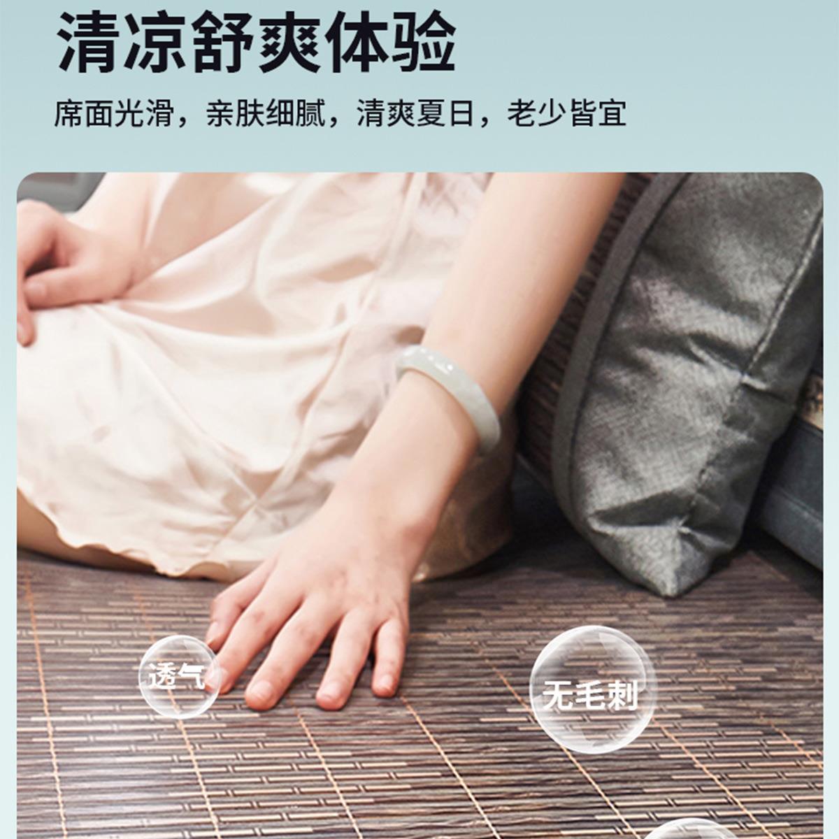 冷感竹席发垫子夏凉席坐垫防滑皮沙沙发天套罩20240608靠背巾季夏