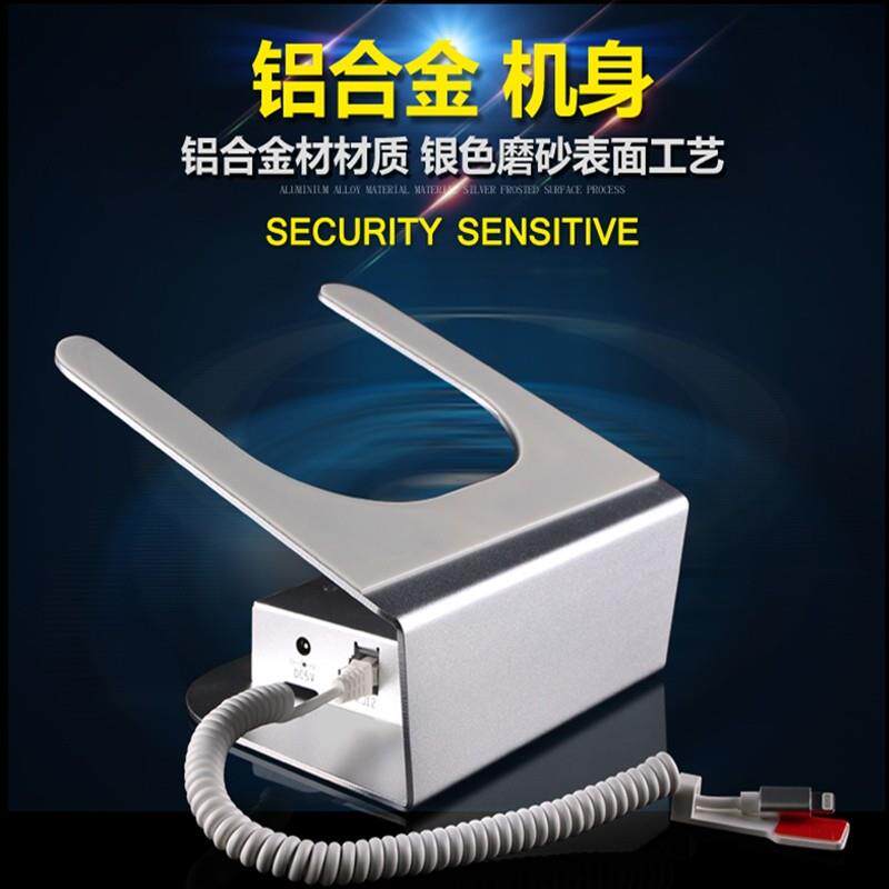 平板电脑防盗器报警铝合金ipad防盗支架体验台充电演示机柜展示托