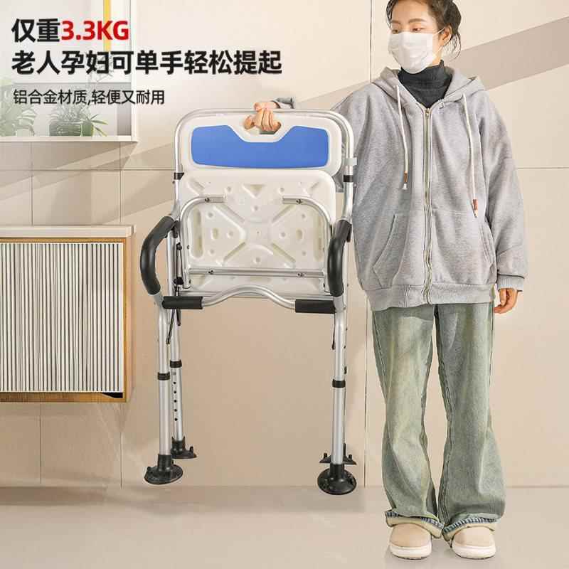 新款直销批浴室老人洗澡椅老年人凳子防滑椅子折叠沐浴椅卫生间淋