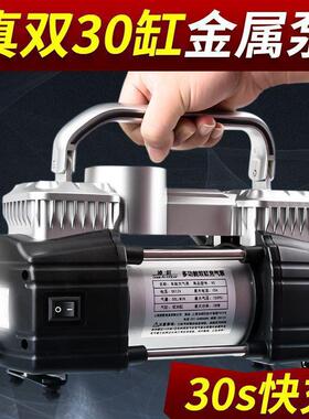 车载打充车气泵气泵高GOV压双缸功率货农用车SUV电动充气大泵