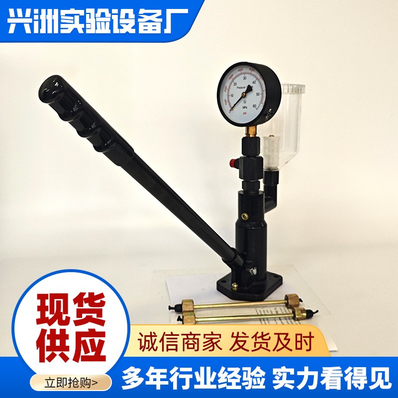 PS400A2喷油嘴校验器柴油共轨喷油器测试台喷油嘴试验台