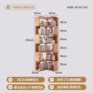 实木靠墙儿童书架落地物架多层家角用拐539角转柜角书客置厅墙柜